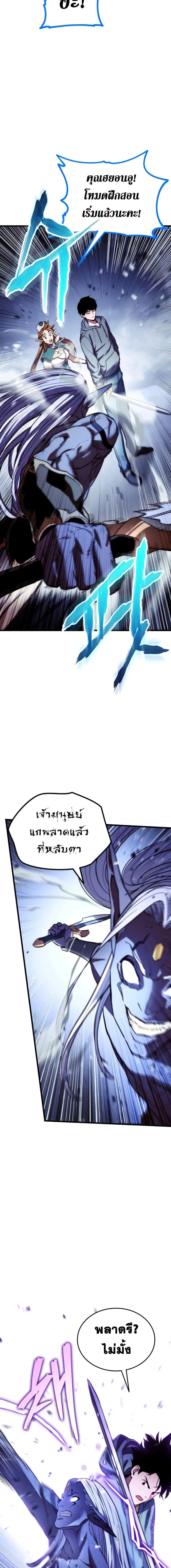 หน้า 6 จาก 21