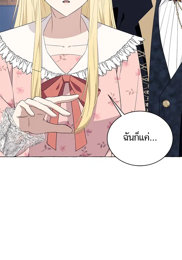 หน้า 14 จาก 106