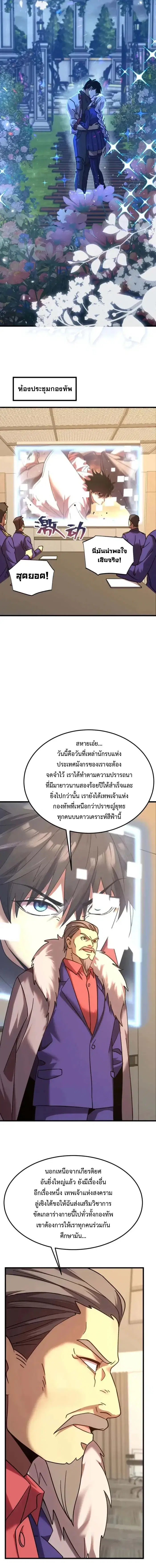 หน้า 17 จาก 18