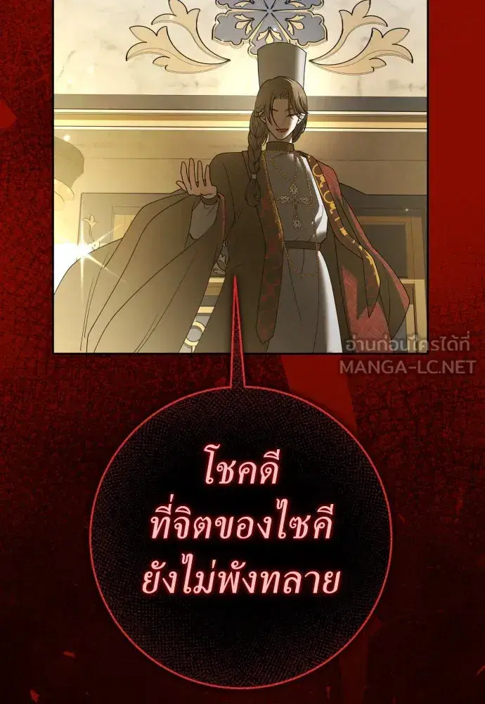 หน้า 54 จาก 125