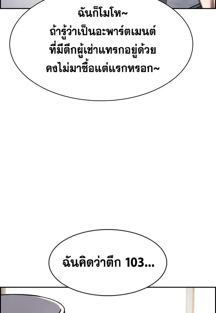 หน้า 122 จาก 239