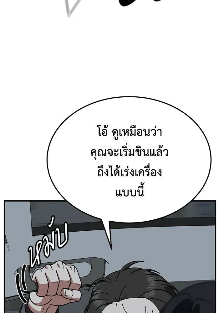 หน้า 23 จาก 148