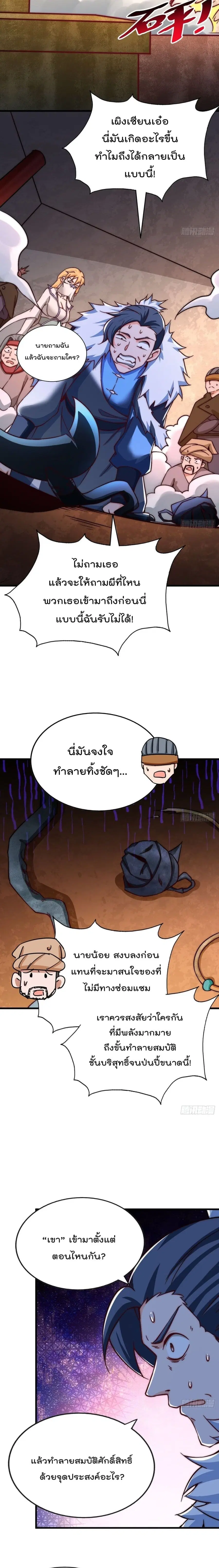 หน้า 9 จาก 17