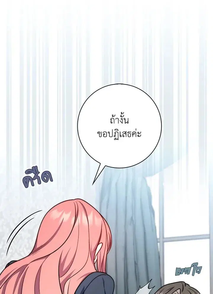 หน้า 37 จาก 139