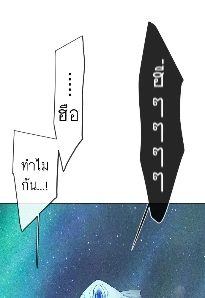 หน้า 37 จาก 198