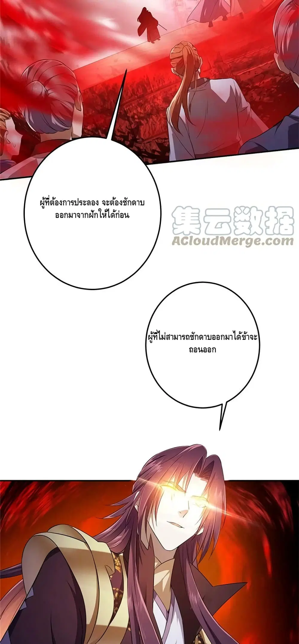 หน้า 20 จาก 42