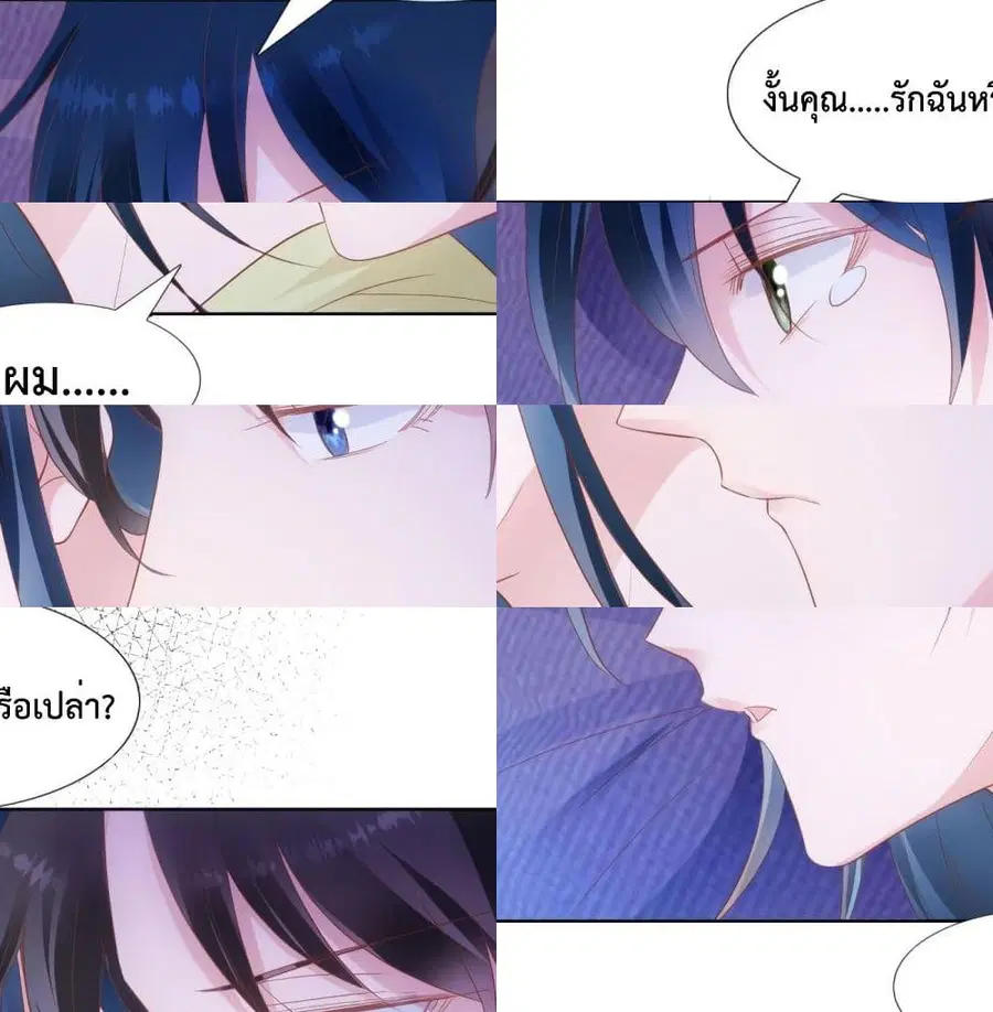 หน้า 3 จาก 7