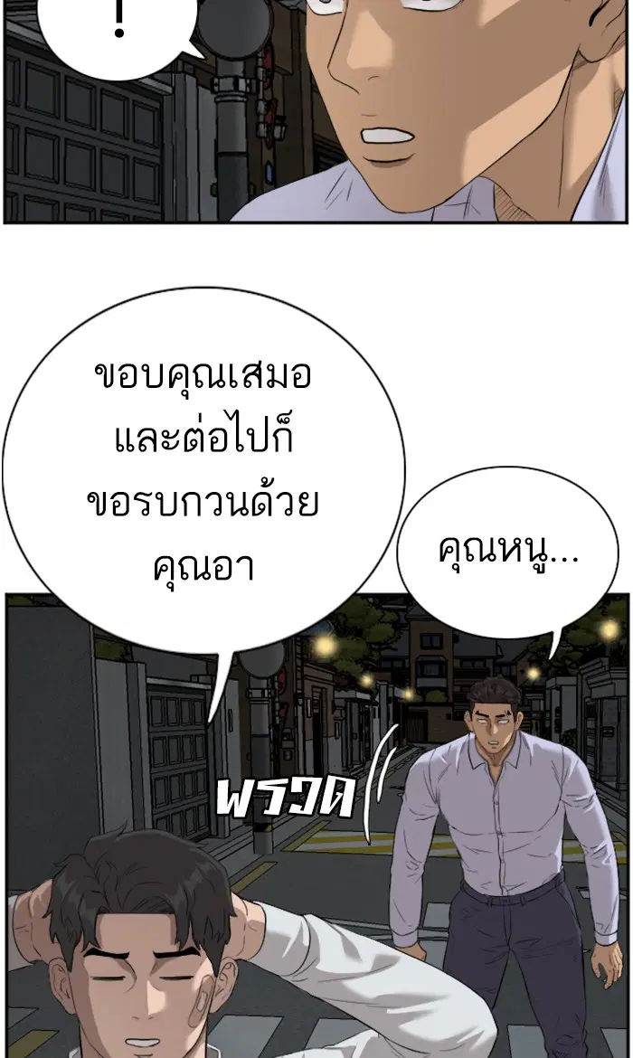 หน้า 24 จาก 102