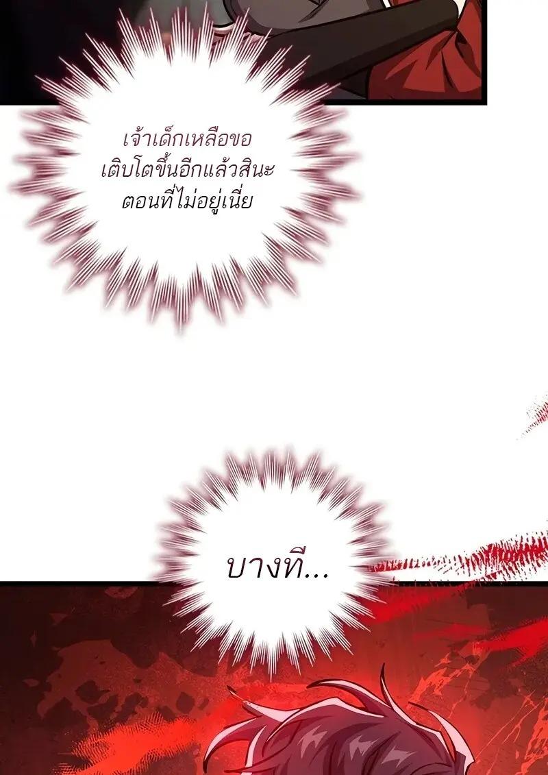 หน้า 99 จาก 133