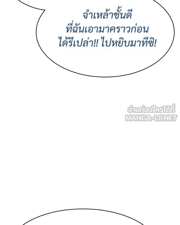 หน้า 103 จาก 232