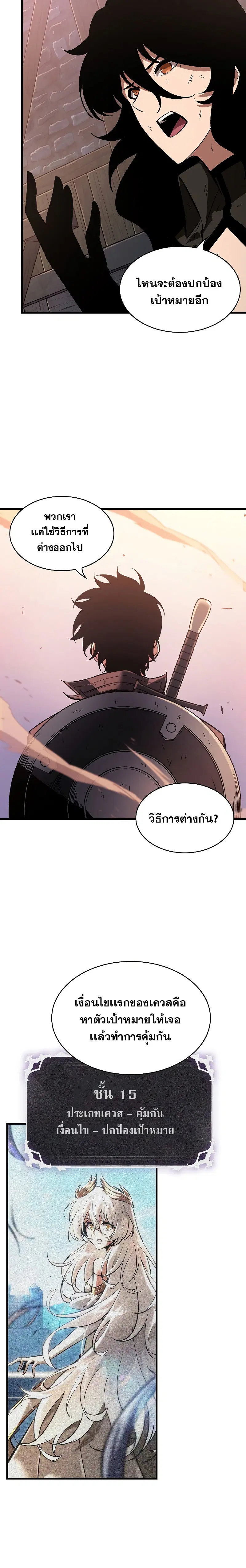 หน้า 24 จาก 26