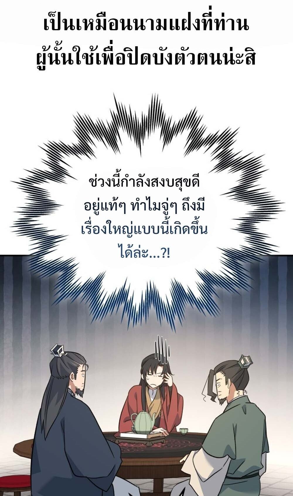 หน้า 49 จาก 90