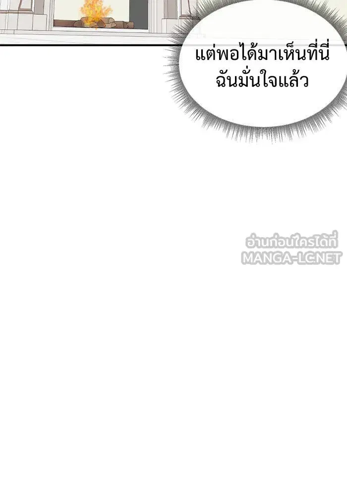 หน้า 87 จาก 186