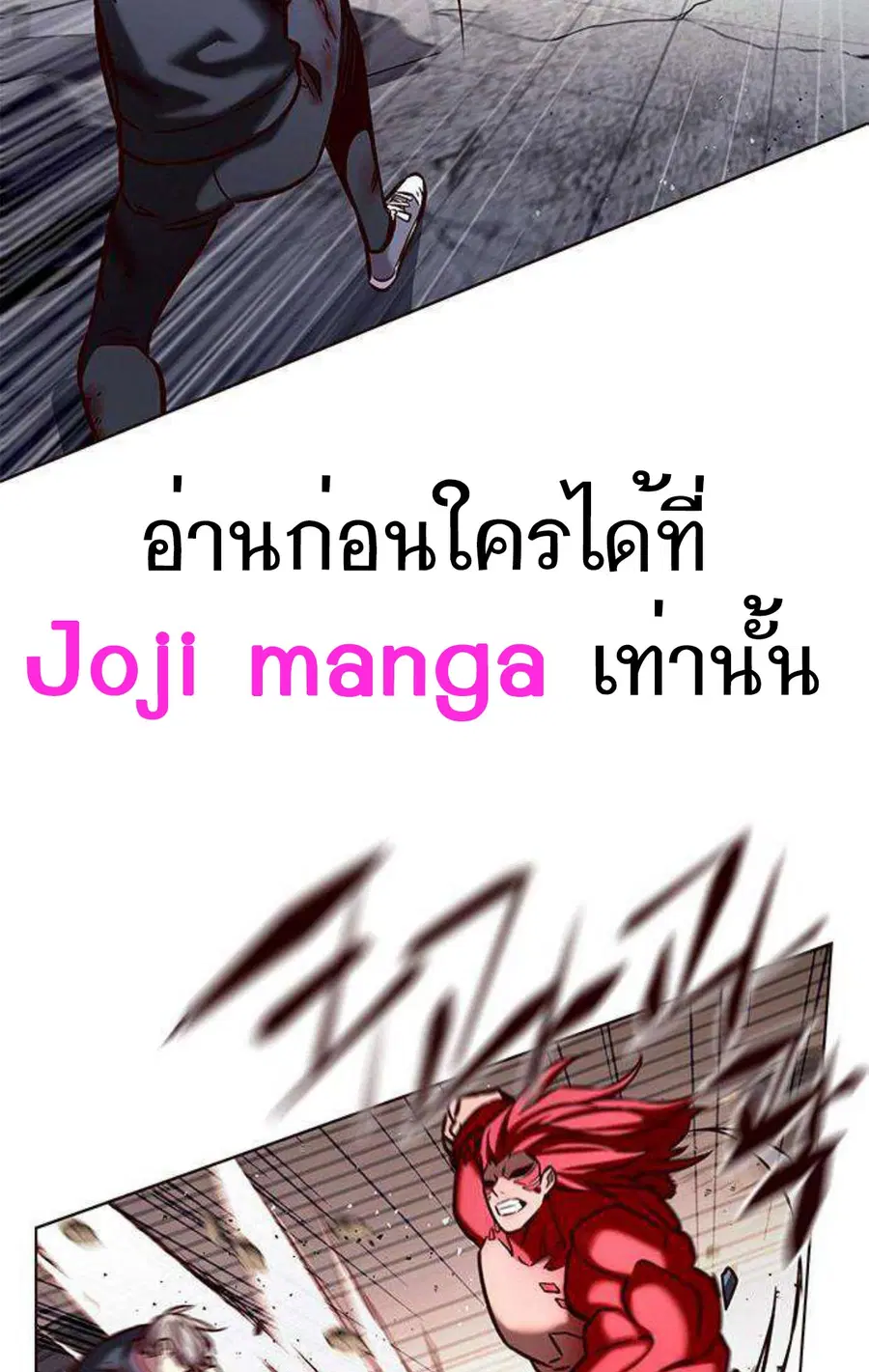 หน้า 69 จาก 120