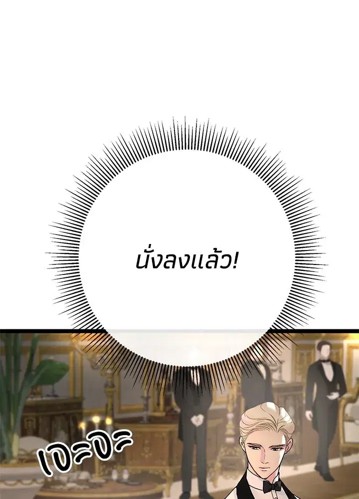 หน้า 17 จาก 170