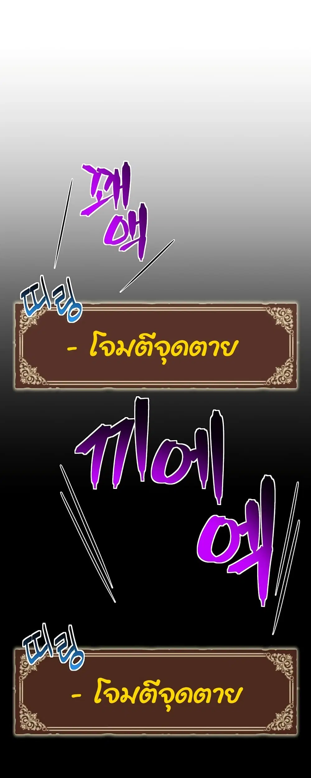หน้า 38 จาก 71