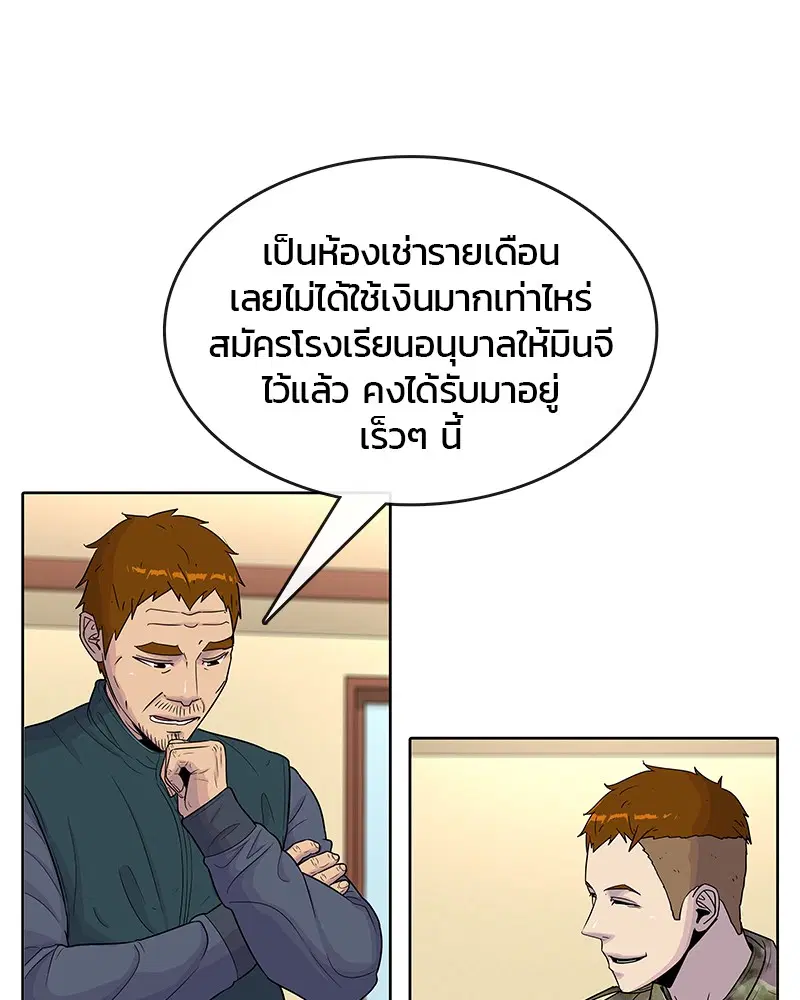 หน้า 16 จาก 94