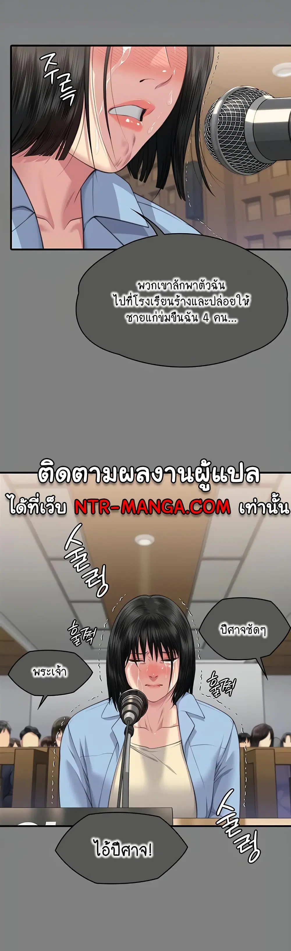 หน้า 12 จาก 60
