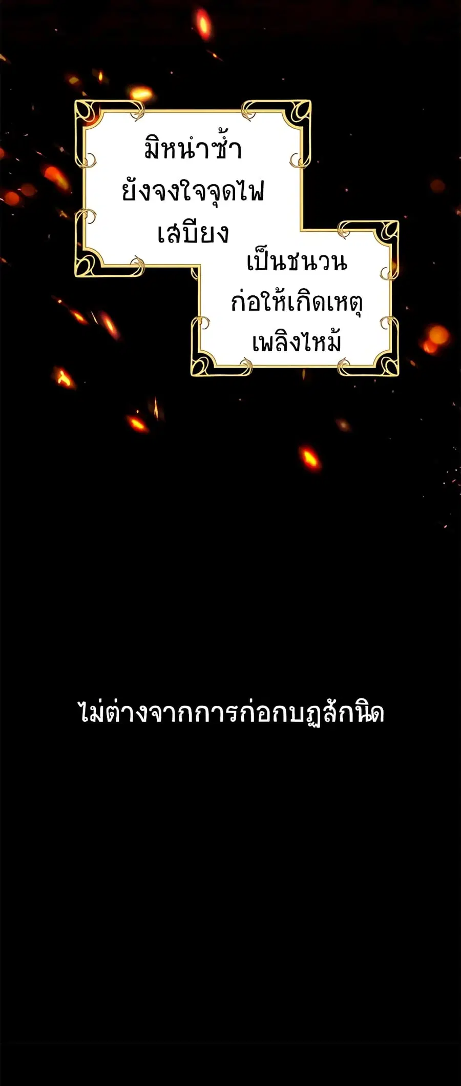 หน้า 14 จาก 40