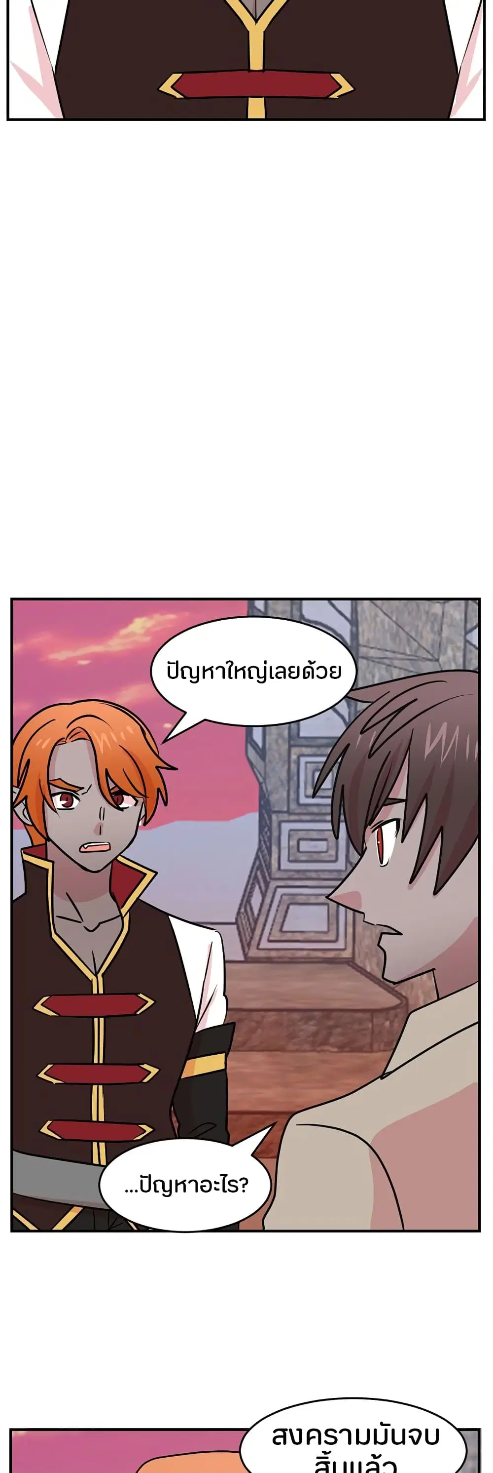 หน้า 5 จาก 33