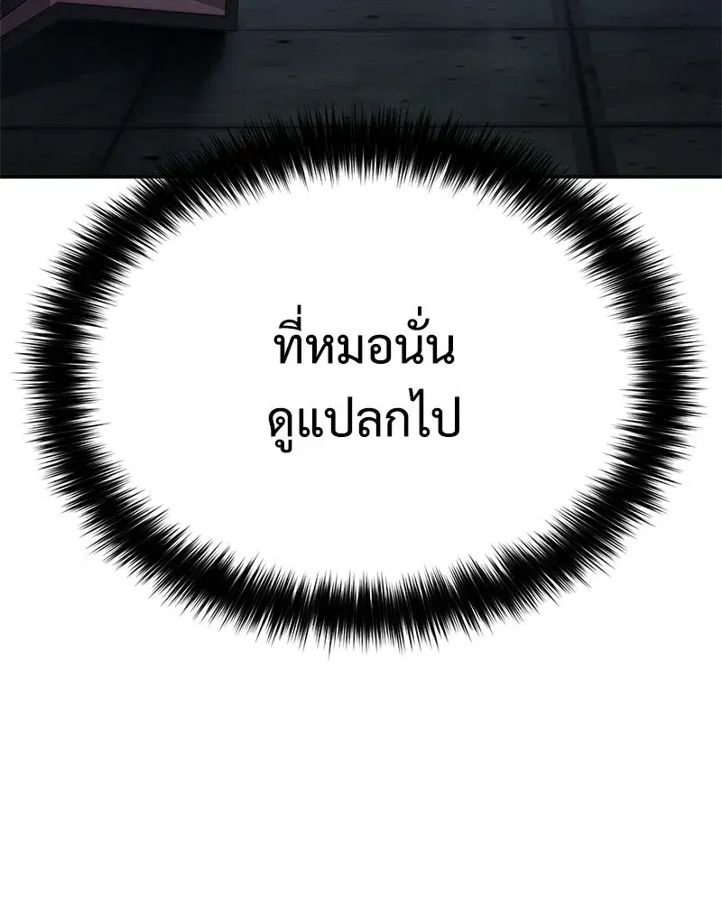 หน้า 164 จาก 230