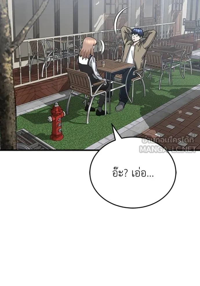 หน้า 108 จาก 138