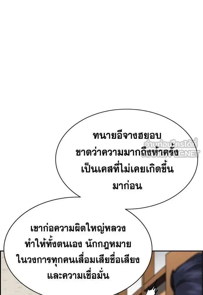 หน้า 26 จาก 122