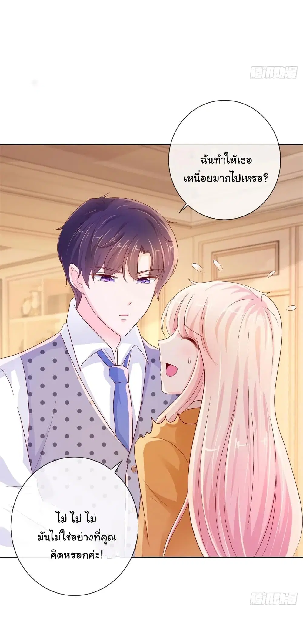 หน้า 24 จาก 38