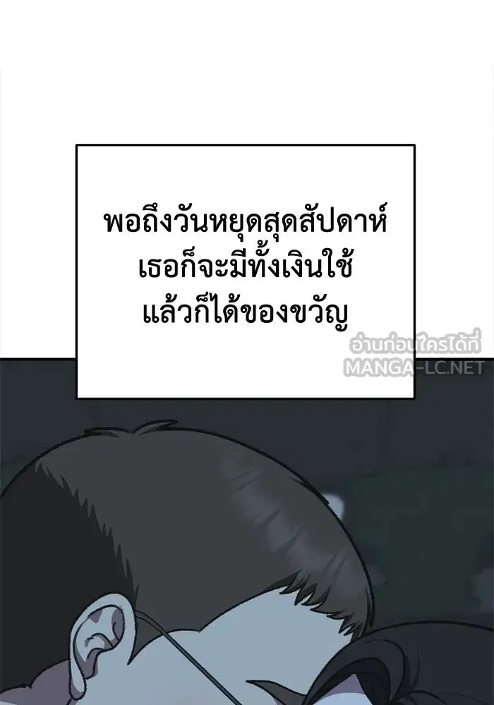 หน้า 117 จาก 162