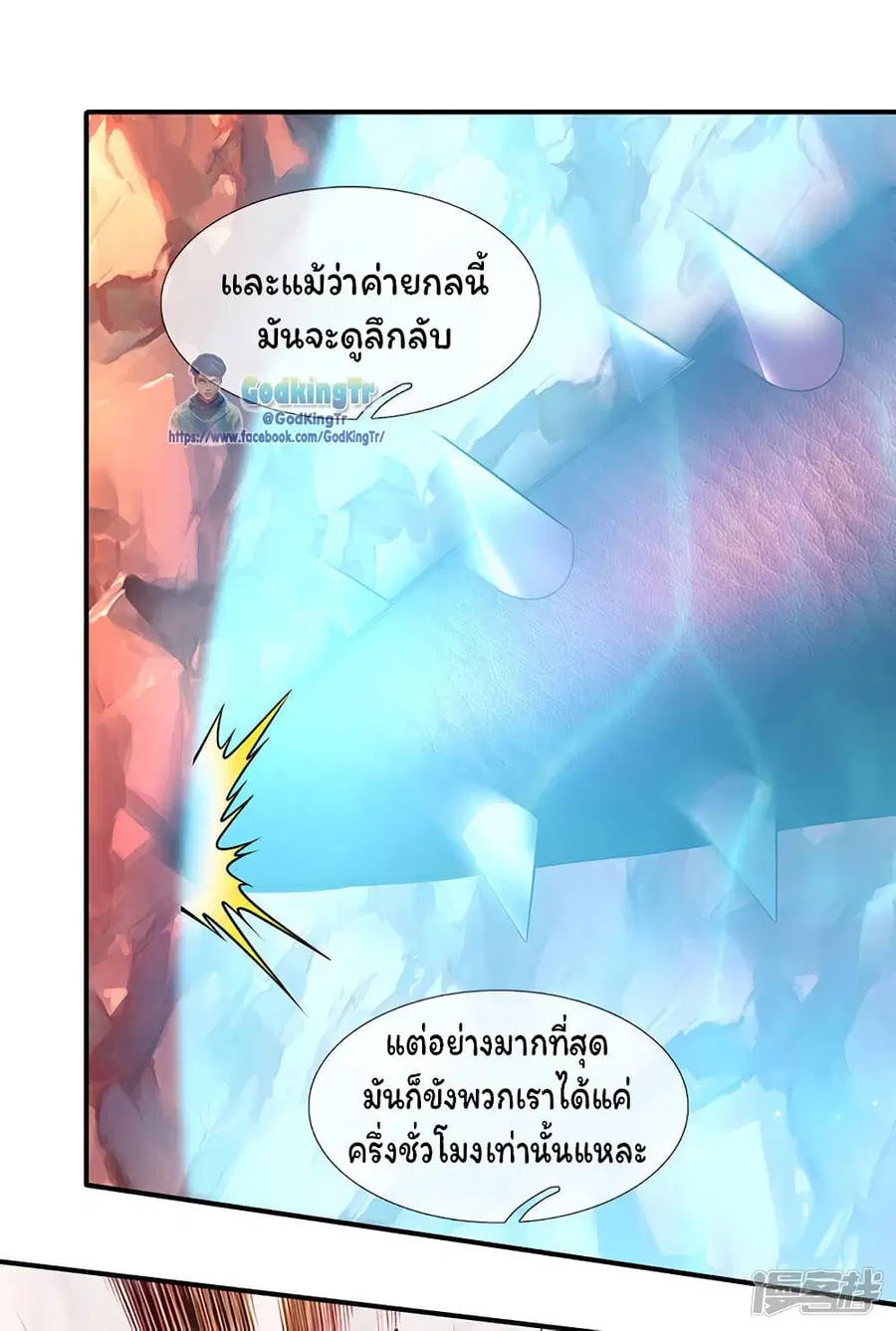 หน้า 16 จาก 21