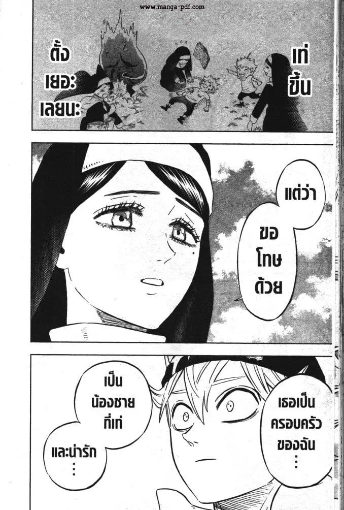 หน้า 14 จาก 19