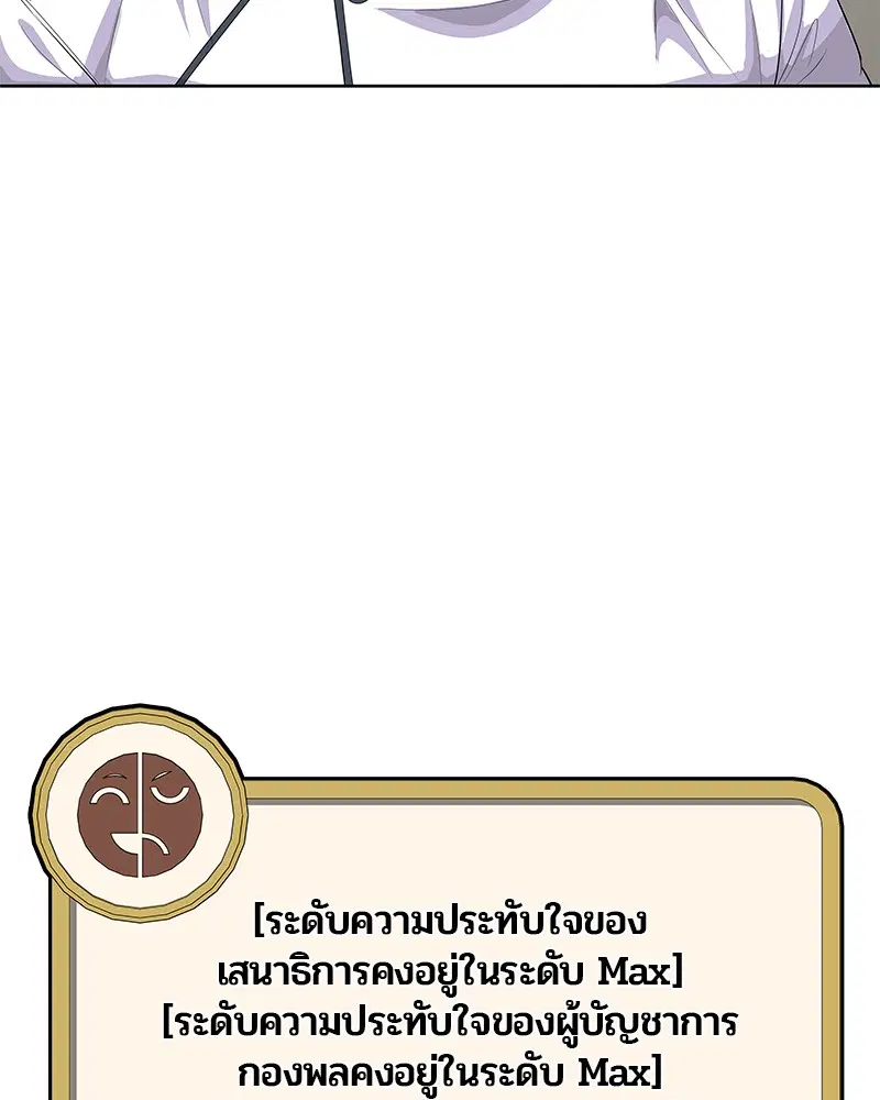 หน้า 67 จาก 105