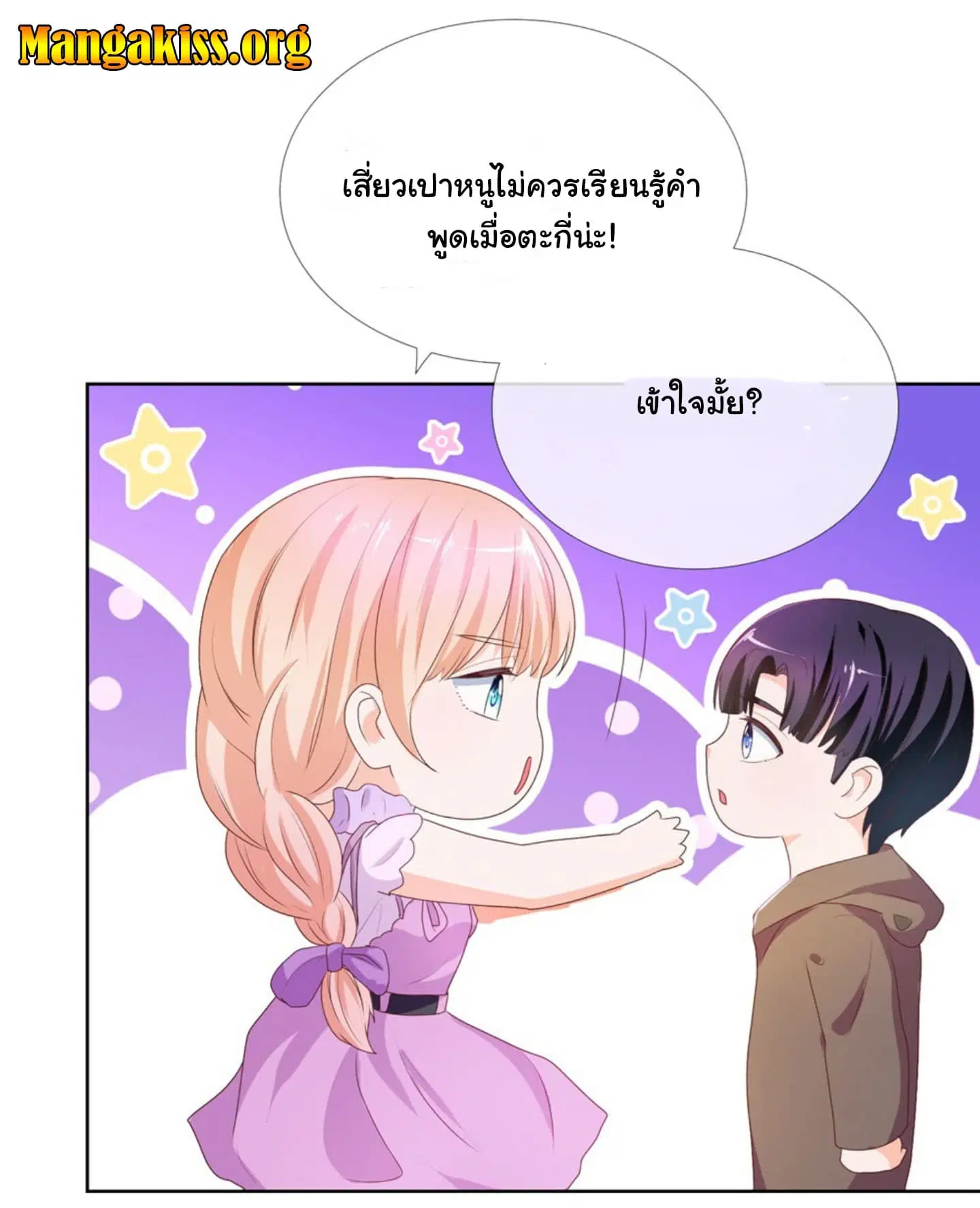 หน้า 10 จาก 18