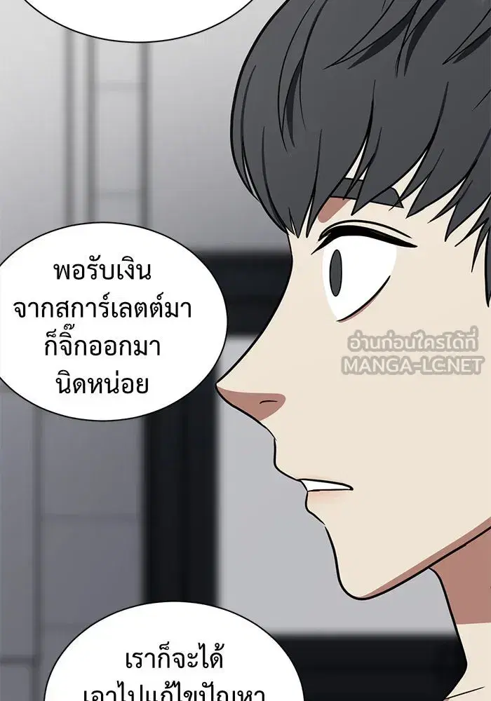 หน้า 135 จาก 193