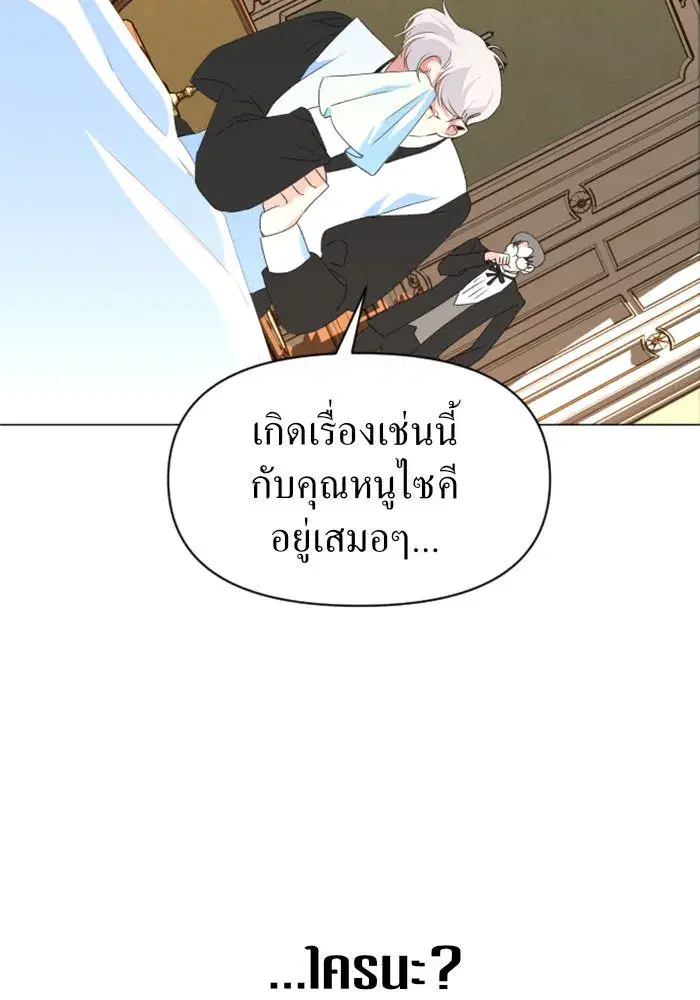 หน้า 112 จาก 133