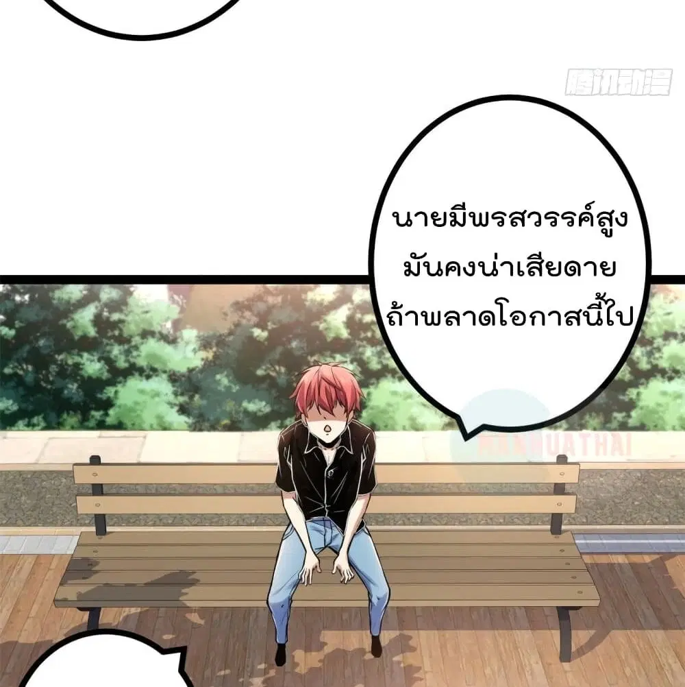 หน้า 19 จาก 72