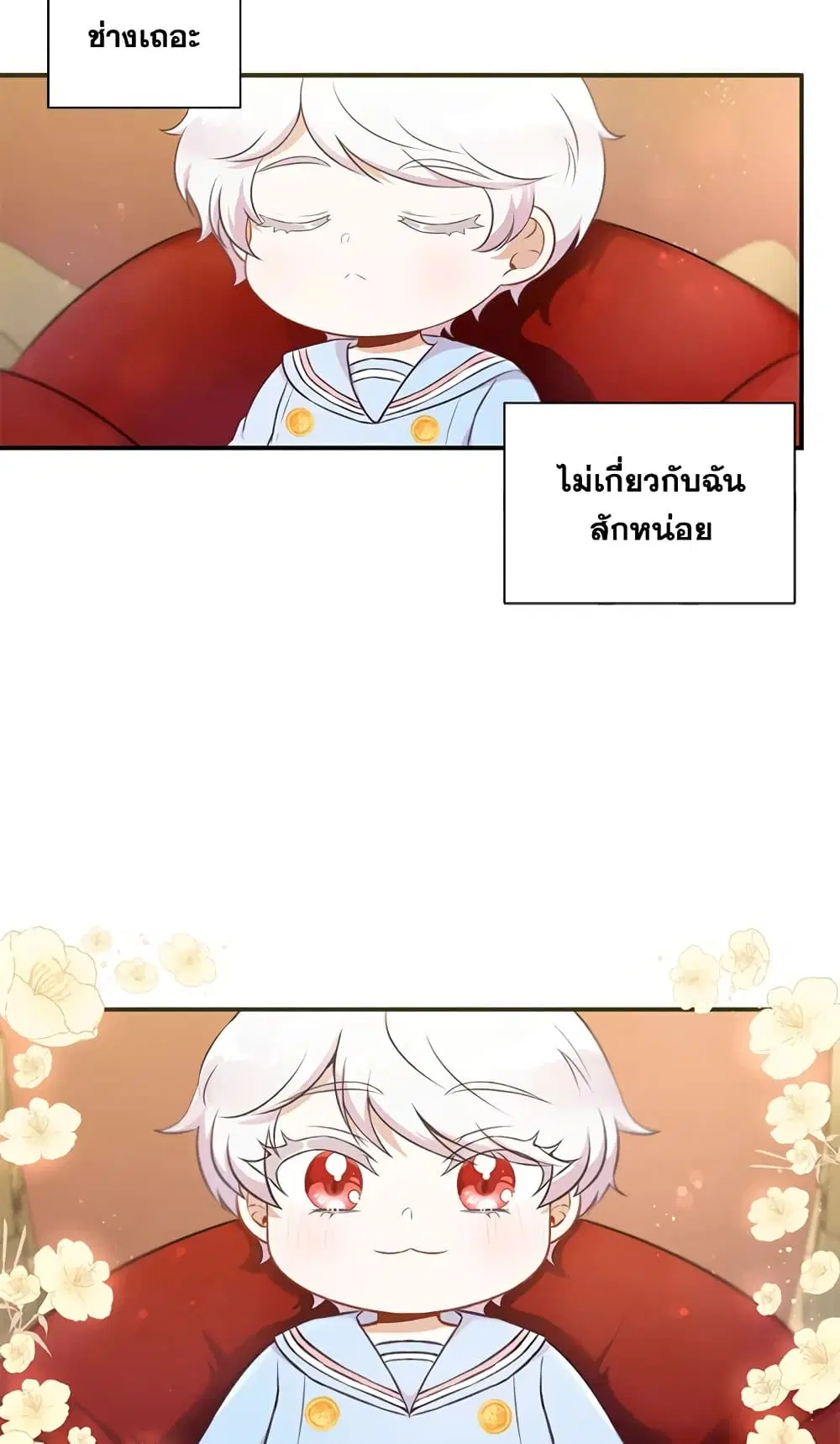 หน้า 36 จาก 48