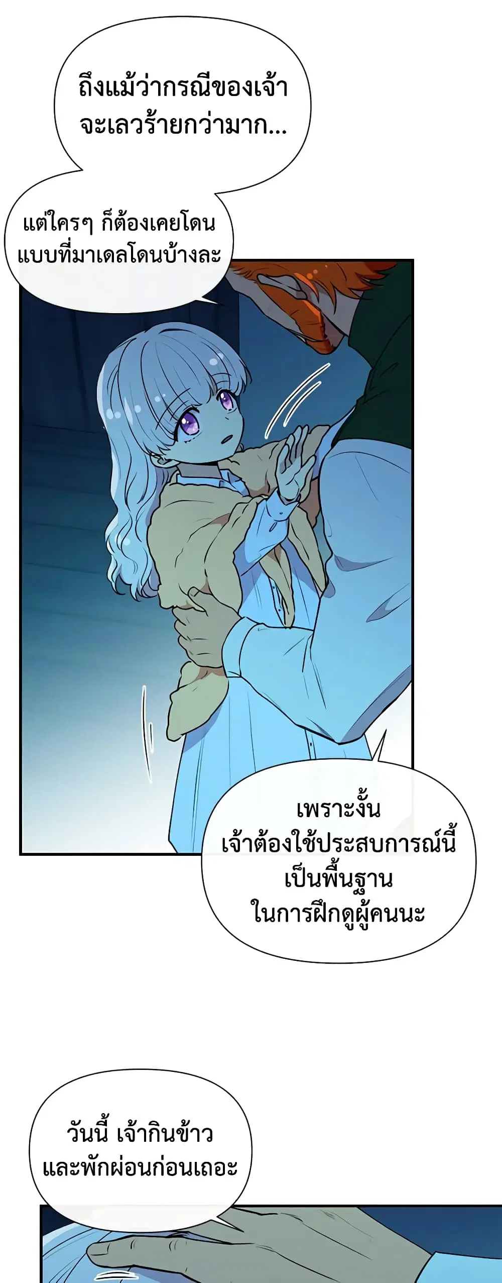 หน้า 14 จาก 38