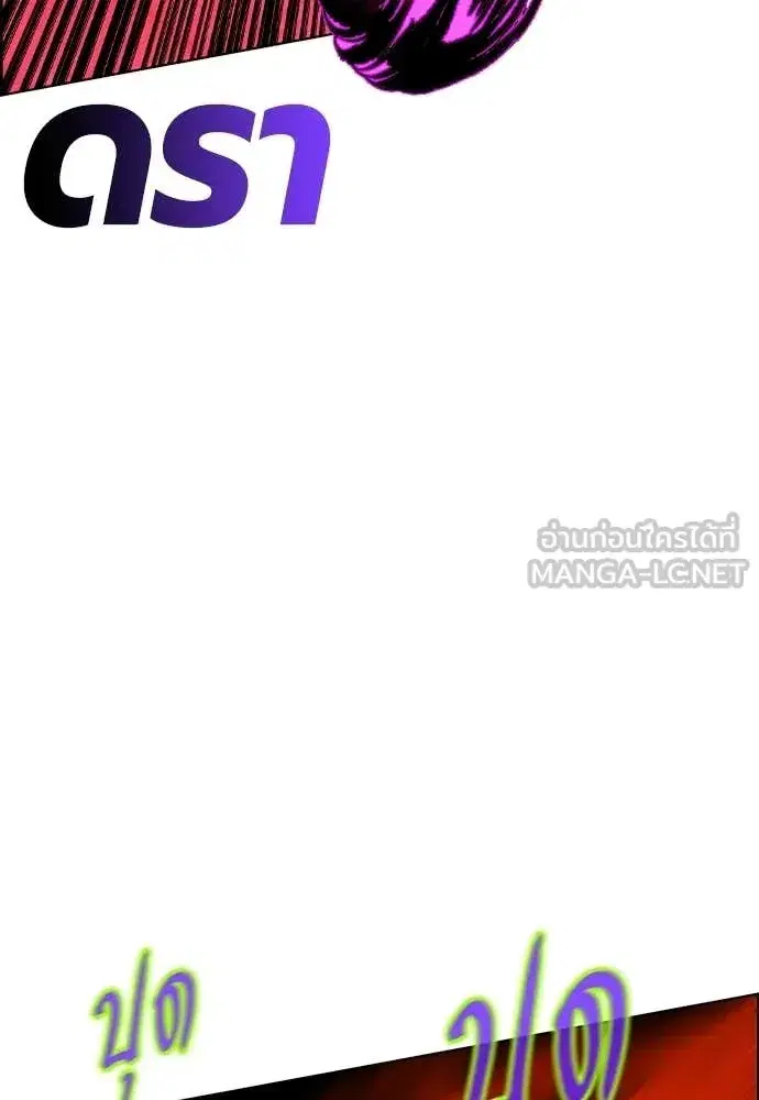 หน้า 88 จาก 214