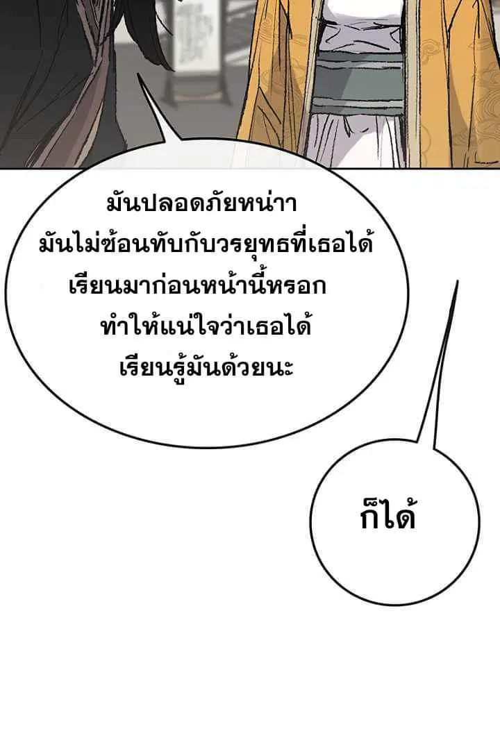 หน้า 22 จาก 71