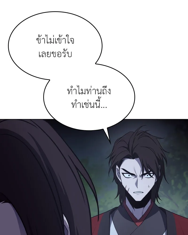 หน้า 46 จาก 218