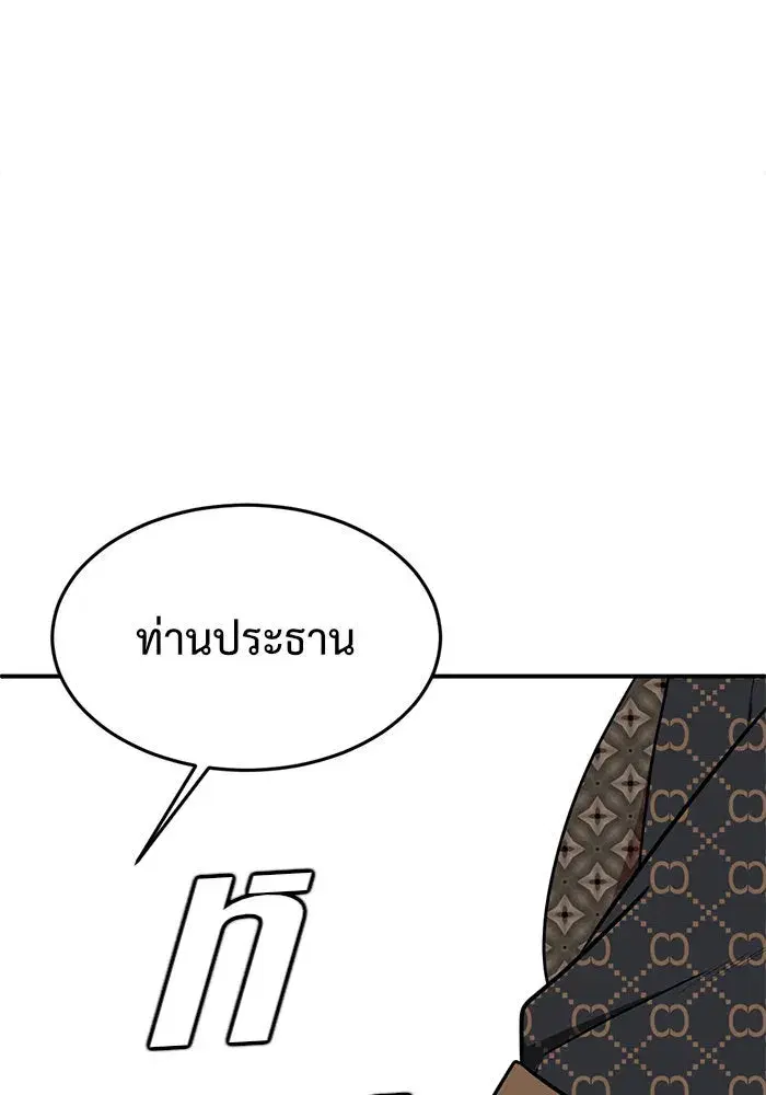 หน้า 80 จาก 185