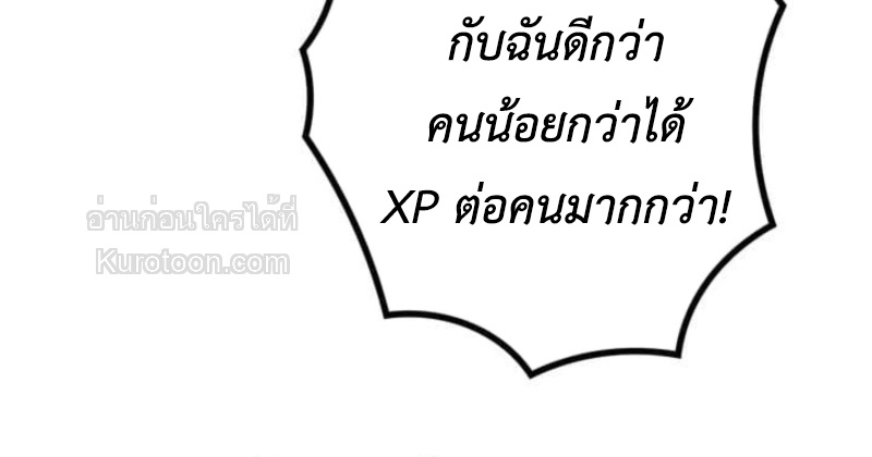 หน้า 19 จาก 102