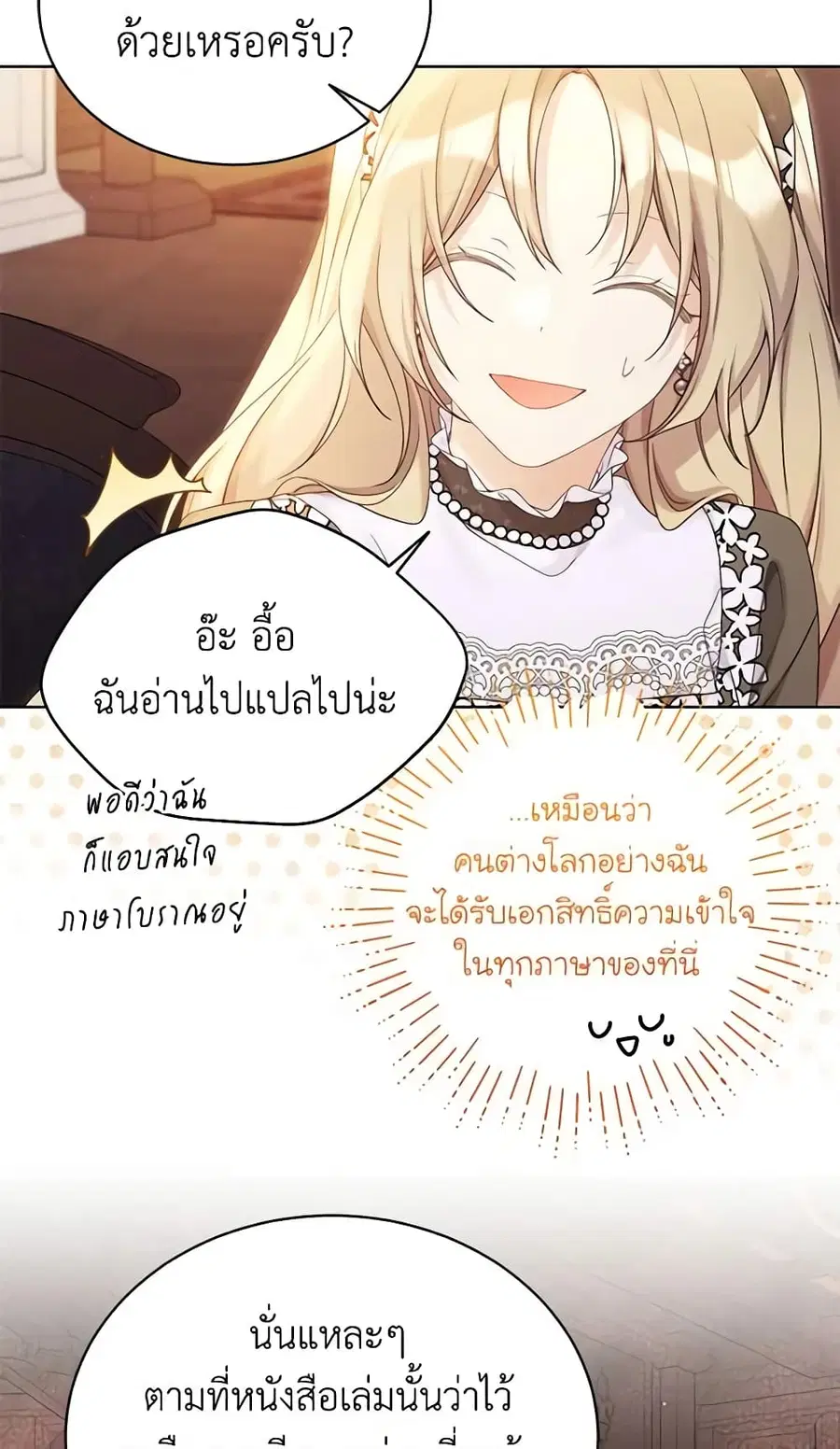 หน้า 7 จาก 47