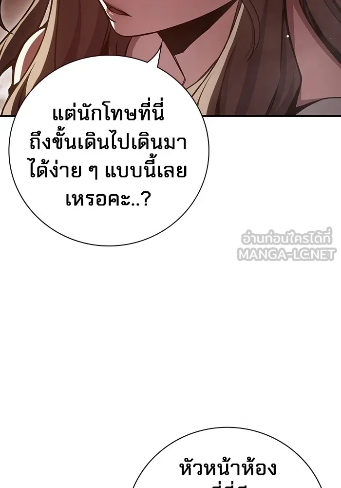 หน้า 75 จาก 199