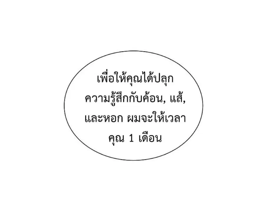 หน้า 51 จาก 77
