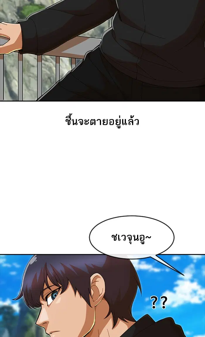หน้า 74 จาก 108