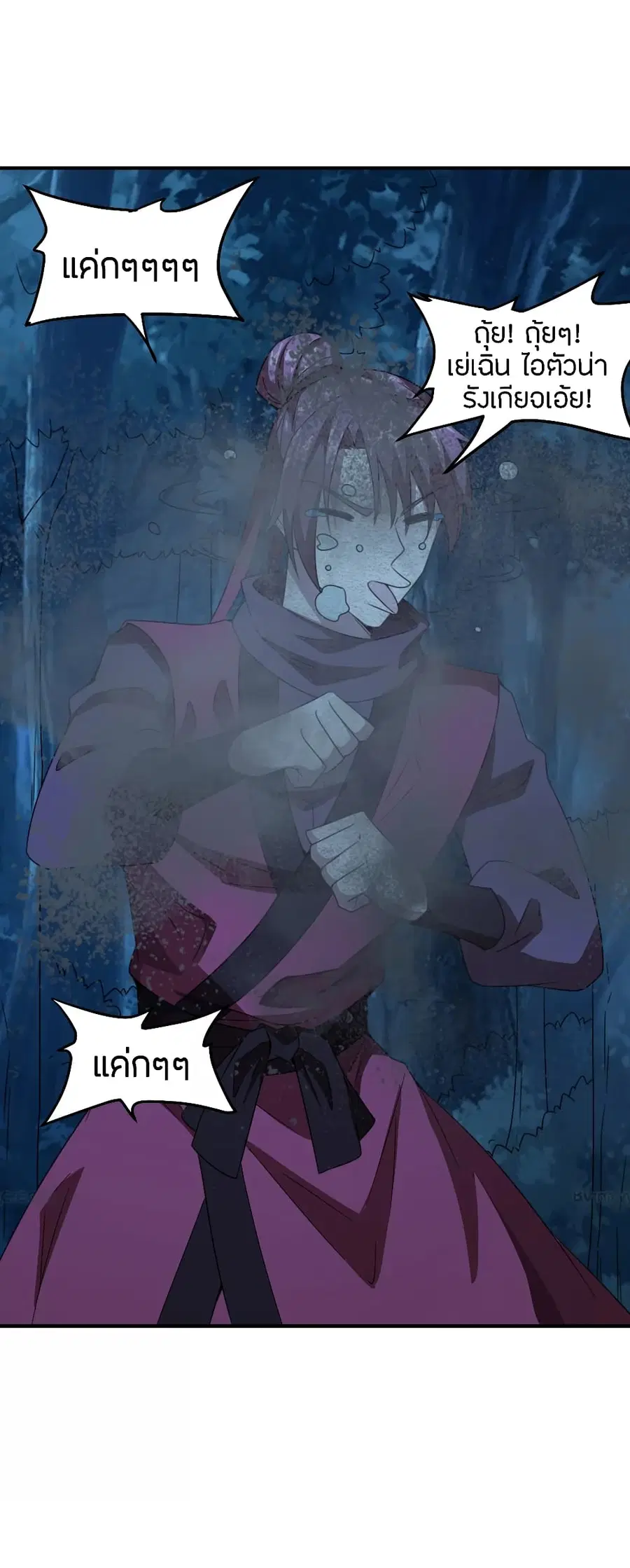 หน้า 10 จาก 28
