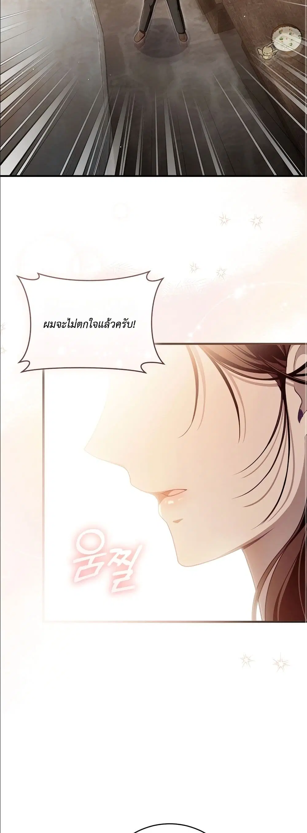 หน้า 8 จาก 52