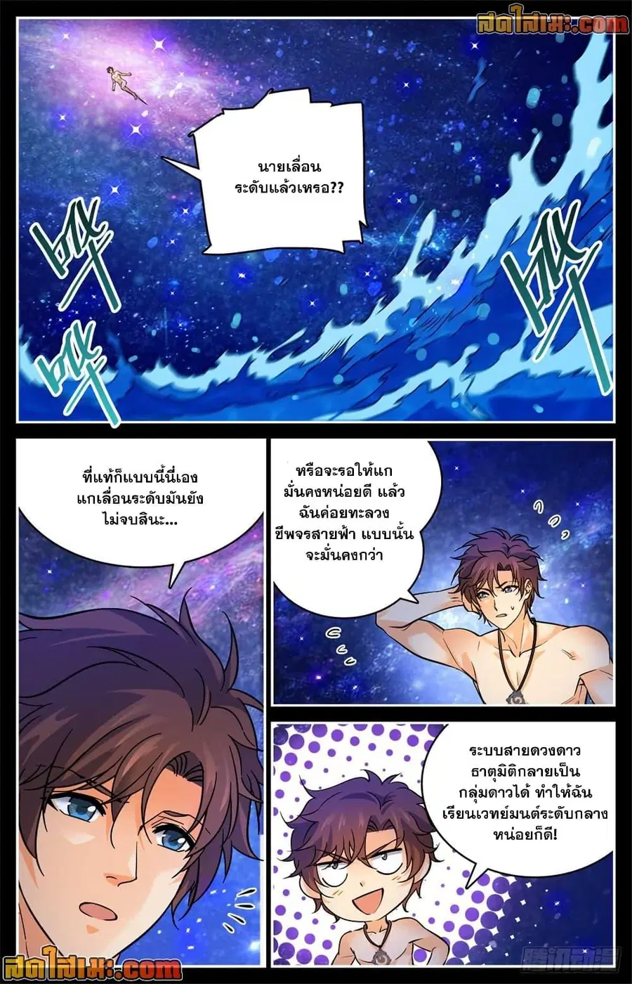หน้า 10 จาก 14
